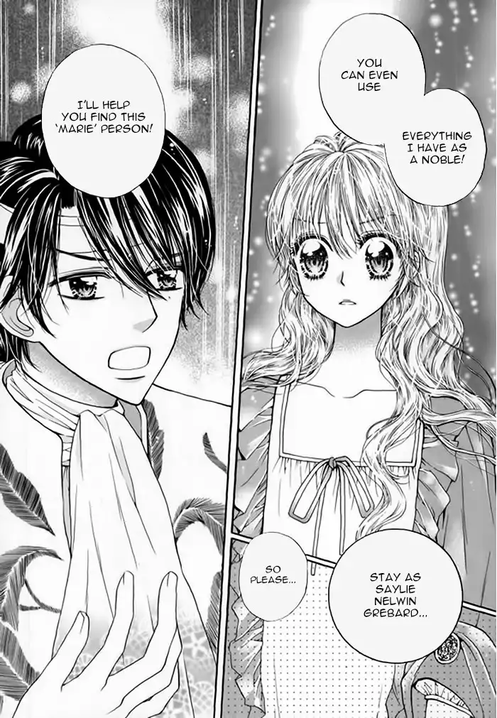 Glass Shoes (IM Hae Yeon) Chapter 2 26